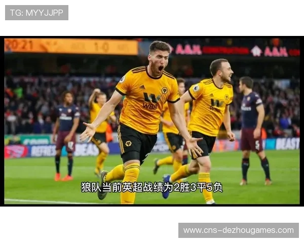 狼队0-1水晶宫，老帅爱德华兹首秀失利，保级之路任重道远