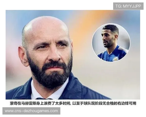 教练的战术革命：斯帕莱蒂、阿莱格里等人的战术哲学对比